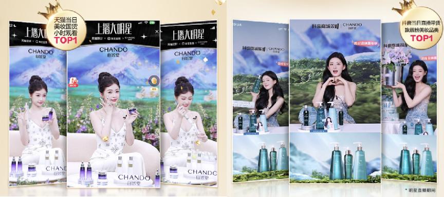 自然堂护肤卖点,自然堂精准护肤