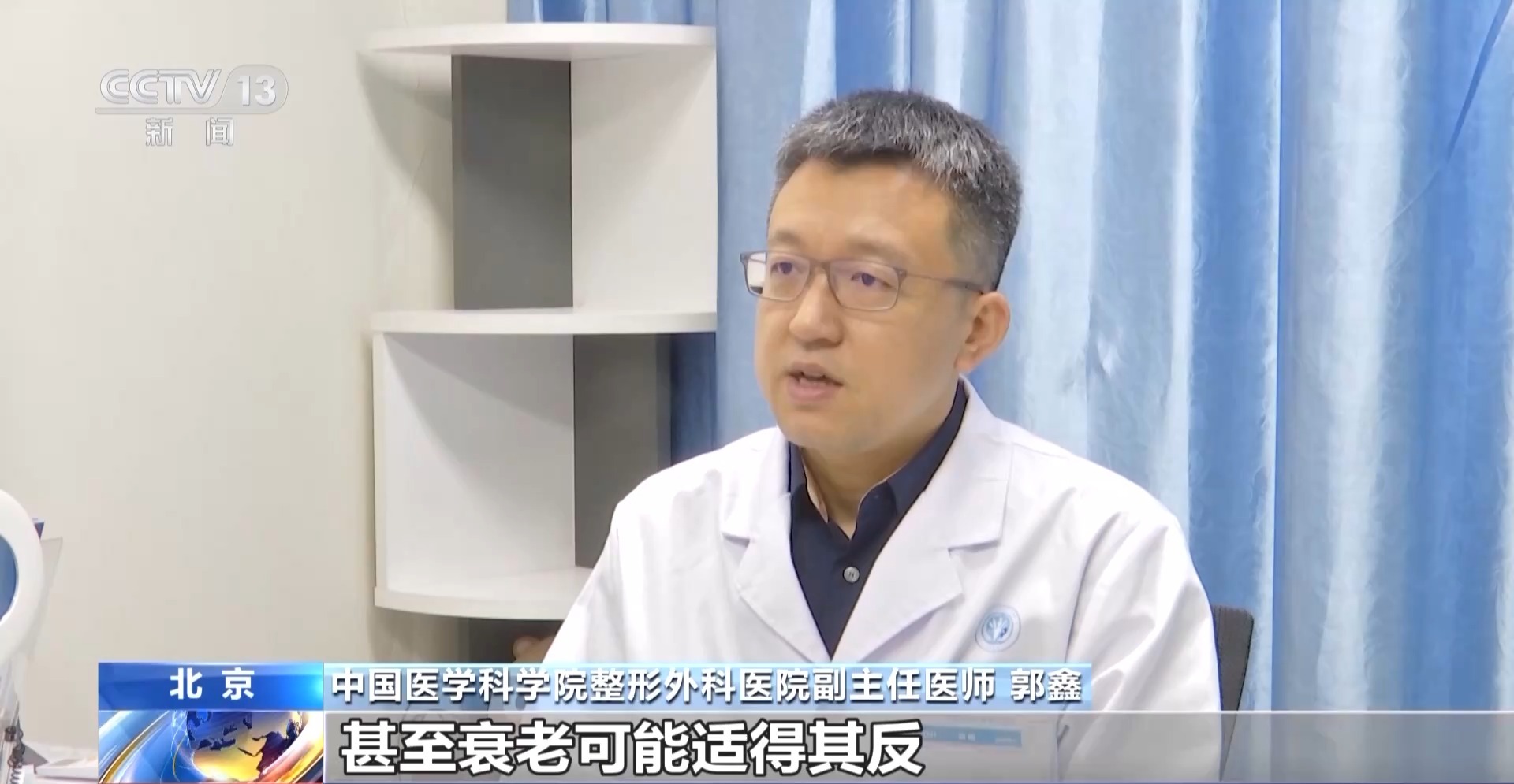 警惕微整形,面部微整形会有危险么