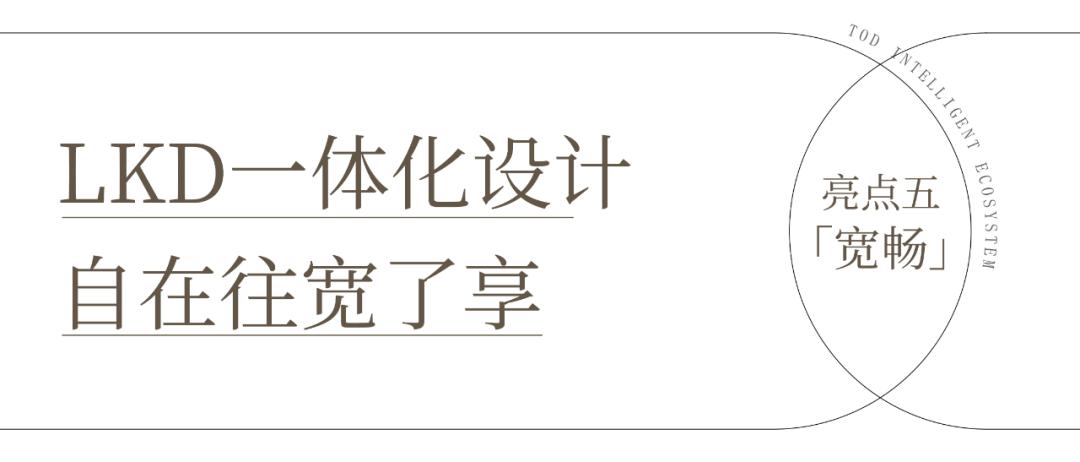 森与天成电梯间,森与天成效果图