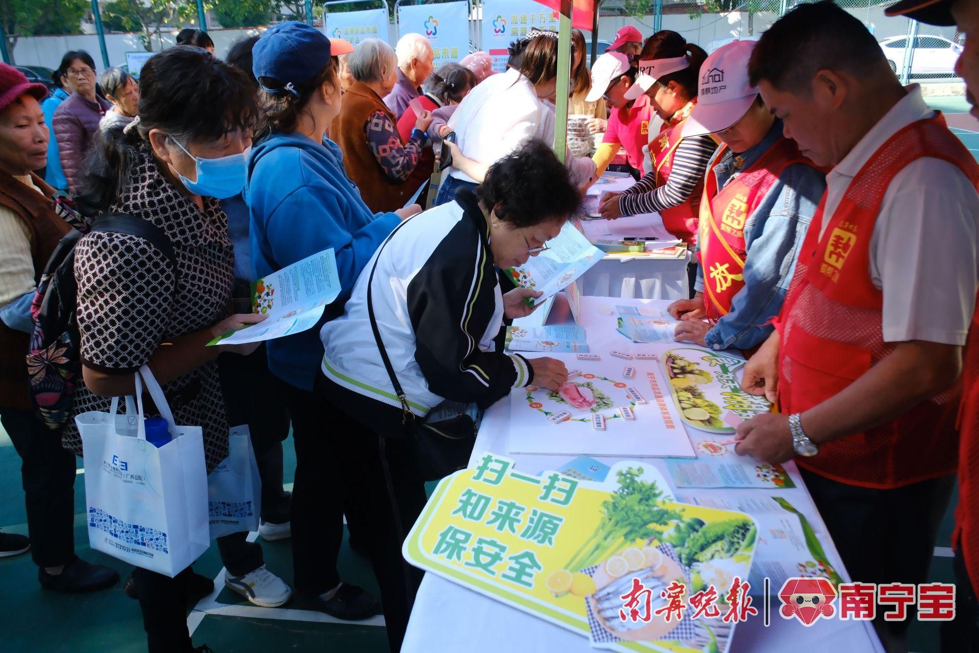 如何给肉菜“查户口”？这个有趣的活动来教你