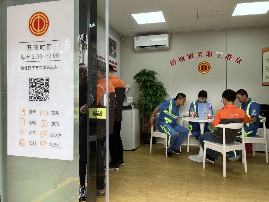 爱心驿站开放仪式,郑州爱心驿站扫码进门免费吗