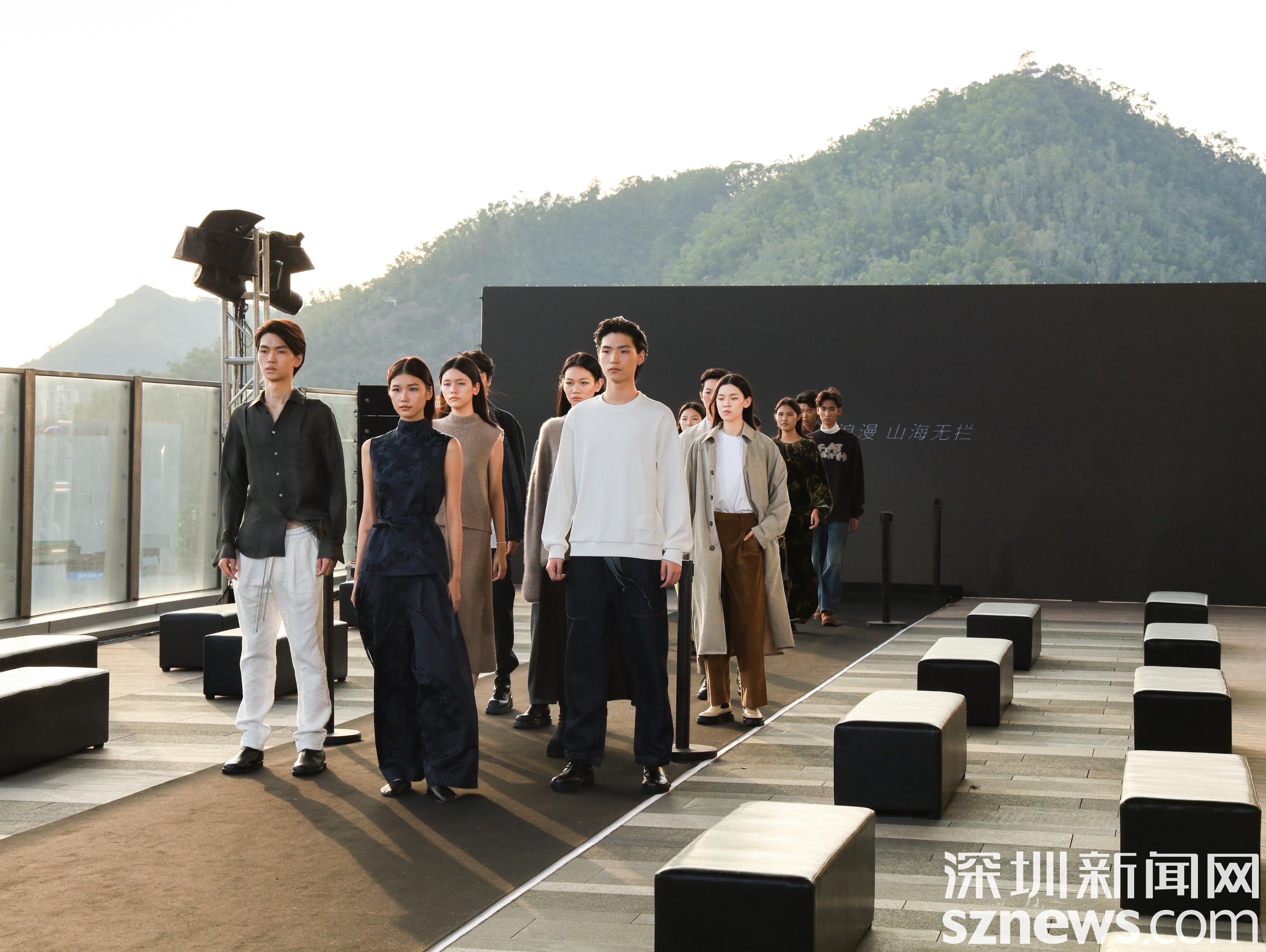 “斜杠模特”演绎“日常浪漫，山海无拦”UXUniverse山海时尚秀在蛇口举行