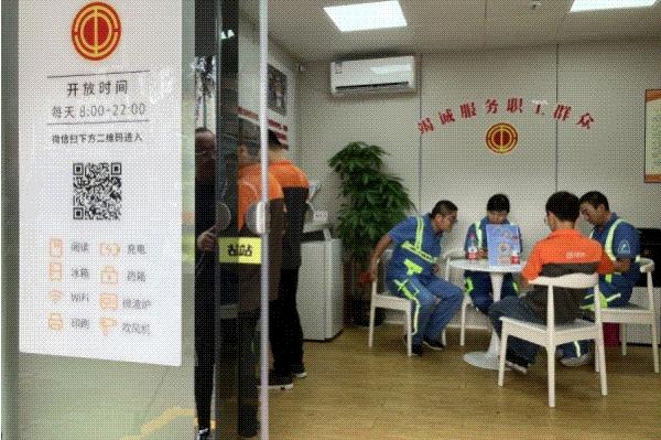 工会驿站打卡,工会暖心驿站设施