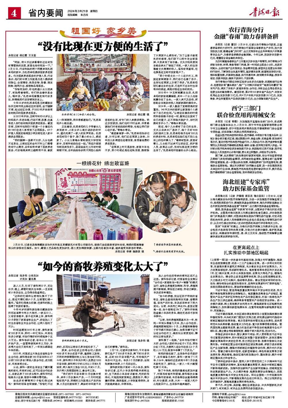 没有比现在更好的时刻,感叹现在生活太方便了