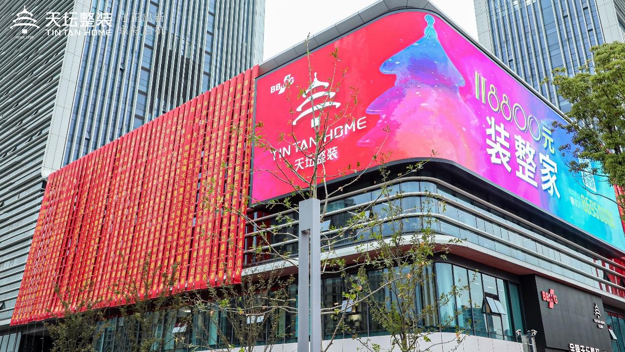 杭州整体家装馆,杭州有哪些家装体验馆