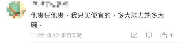 羽绒服卖到7000元引争议,羽绒服7000元