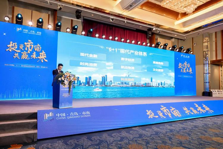 青岛市南区到深圳推介：最美城市客厅牵手最铁合伙人