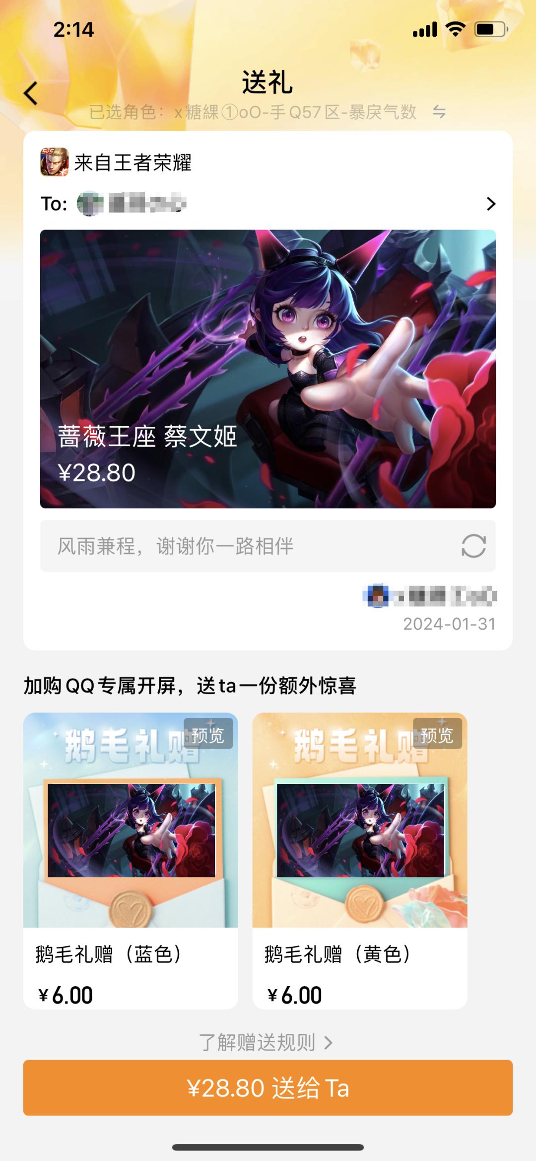 游戏与社交相合,游戏与社交