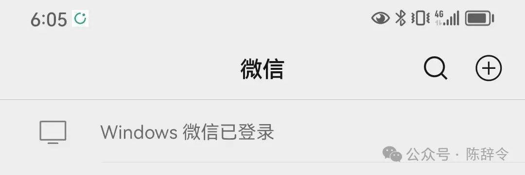 发现微信隐藏功能,微信十大隐藏技能全知道算我输