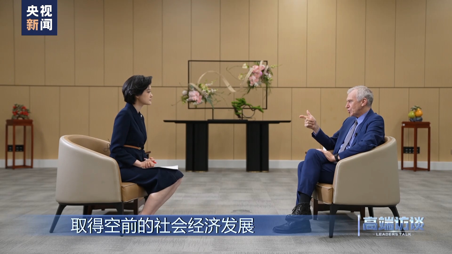 比利时前总统莱特姆,专访厄齐尔