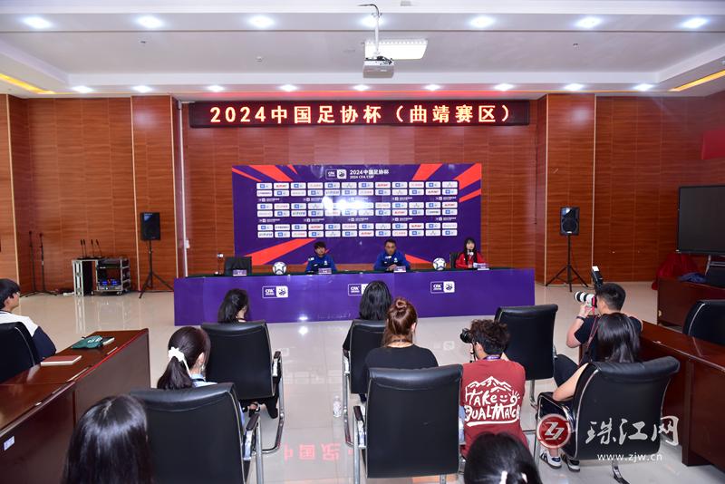 广西恒宸足协杯在哪里踢,曲靖宜步vs广西恒宸比分