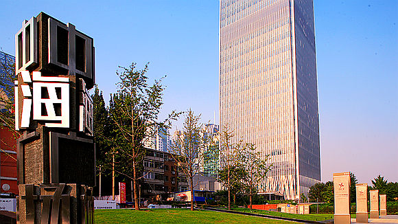 观点直击|中海物业：不要简单以派息来衡量公司的价值