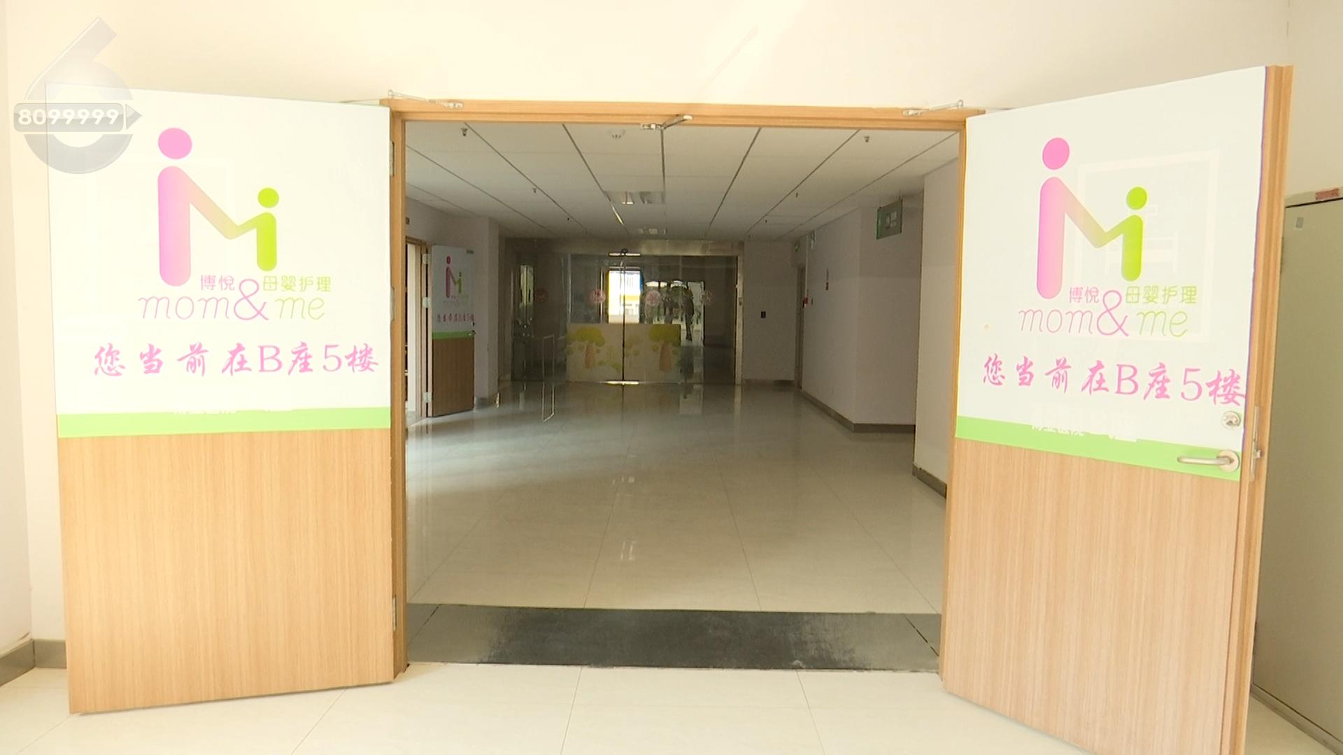 婴儿室刷油漆后，广福路博悦护理之家月子中心的5名婴儿患肺炎