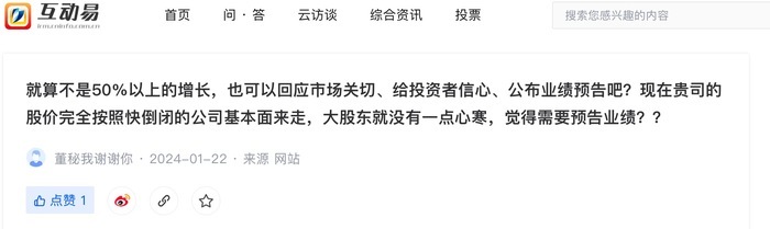 呼吁股民离开股市的上市公司,呼吁股票清仓离场