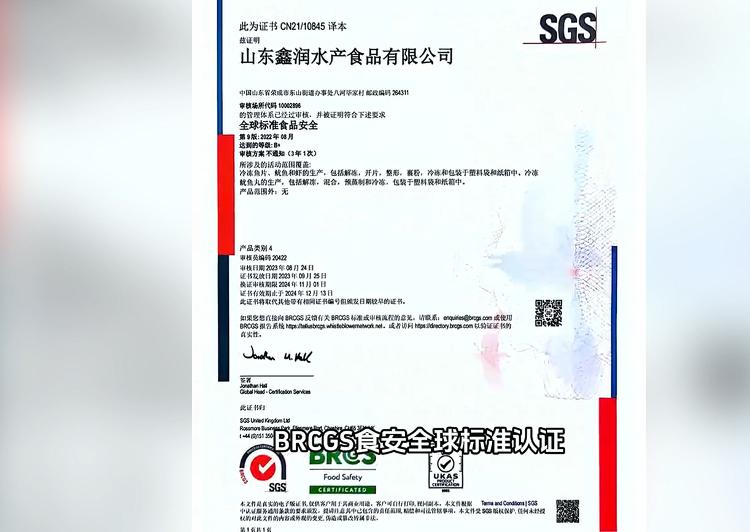 山东荣成海带加工车间,荣成海产品生产厂家大全