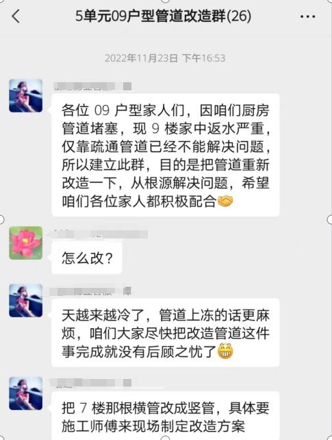 下水管道漏水换管维修要多少钱,下水管道更换维修方法