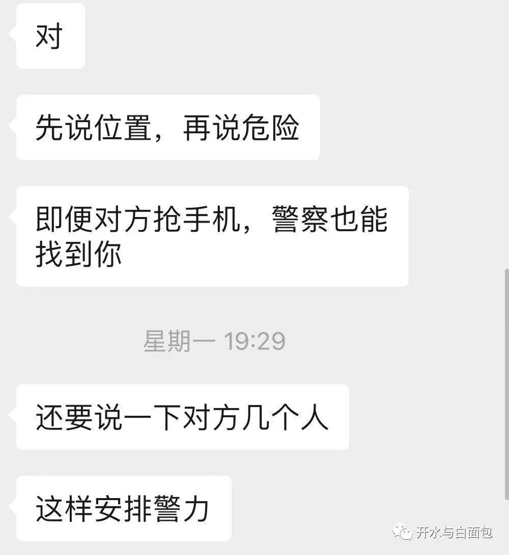 如何报警才是正确方法,如何正确报警视频教学