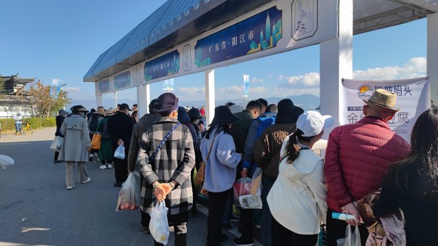 大理宾川年货展会视频,大理土特产大会在哪办