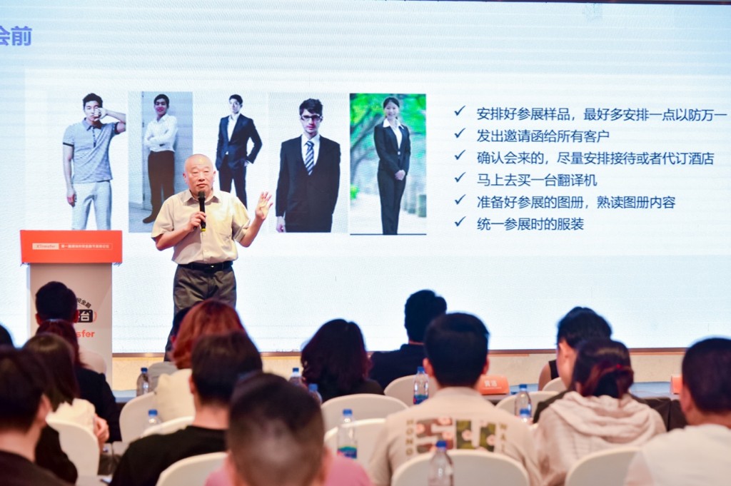 外贸金融节高峰论坛,汕头跨境电商高峰论坛开幕时间