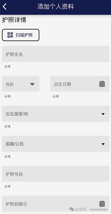 新加坡72小时入境卡,新加坡入境卡提前7天填写可以吗