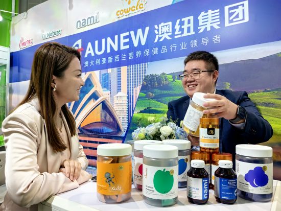 aunew集团澳大利亚,aunew澳纽集团的弱点