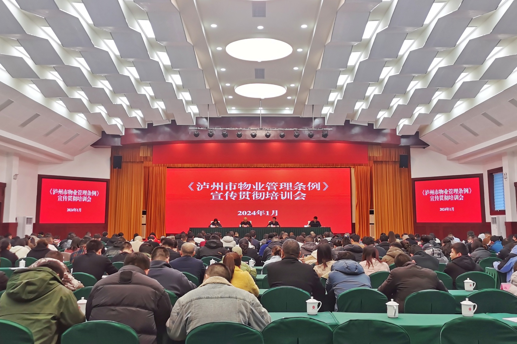 加强物业从业培训,物业应该为业主服务些什么