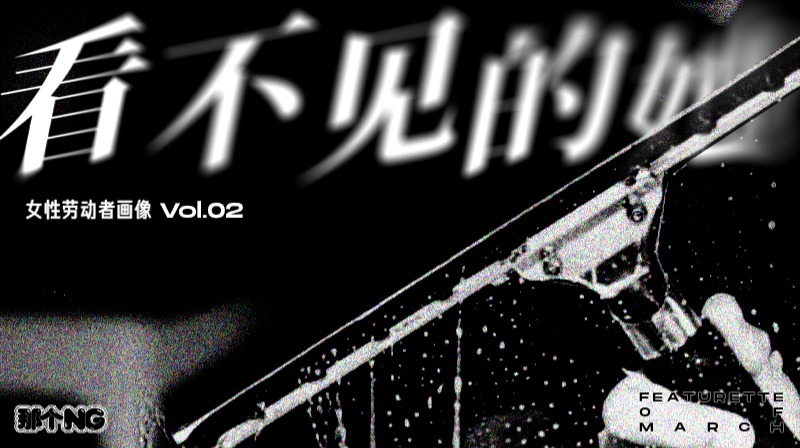 我的保洁阿姨工作,我的保洁阿姨视频