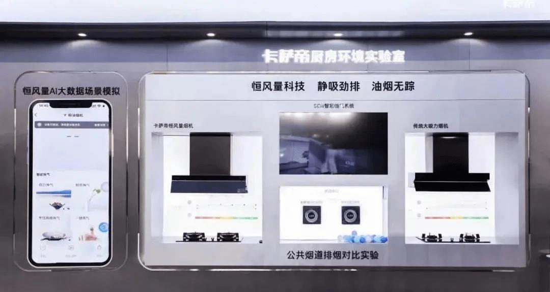 卡萨帝油烟机cxw-219质量怎么样,卡萨帝油烟机风量大小