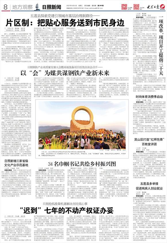 见证中国变革时代纪录片,见证新时代系列报道