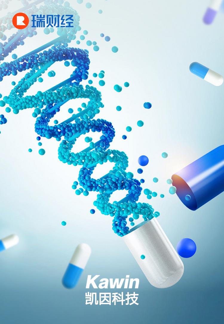 凯因科技准备在哪上市,凯因科技上市前转让价格