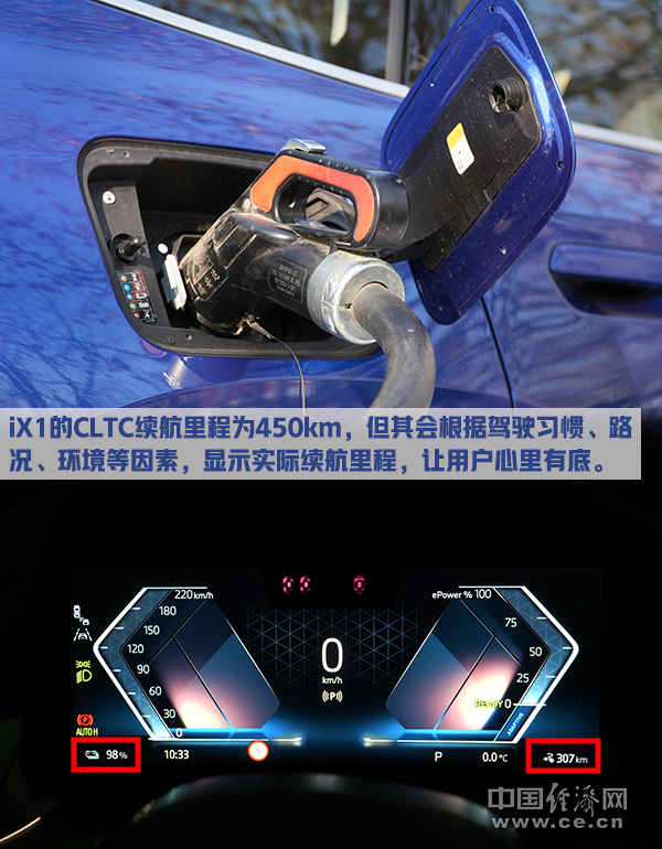 宝马ix1xdrive30x设计套装纯享版,宝马ix1xdrive30l实际续航