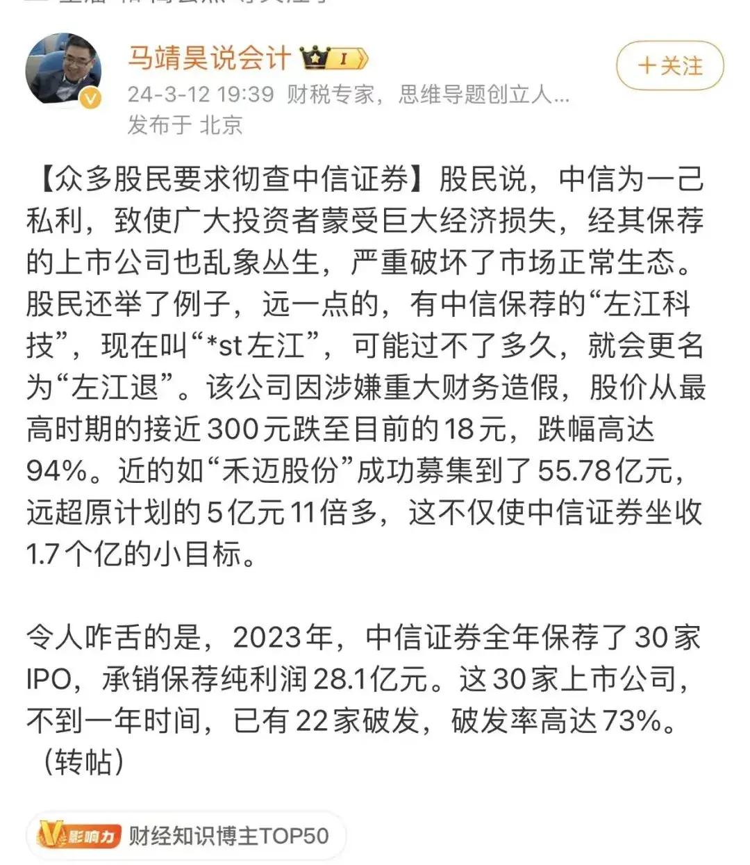 中信证券新股不中签,中信证券可以继续持有吗