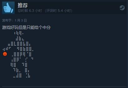 无厘头游戏steam,steam上架无厘头足球游戏