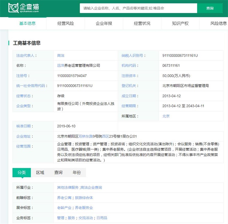 中国十大养老院品牌排行榜,全国十大品牌养老院排名