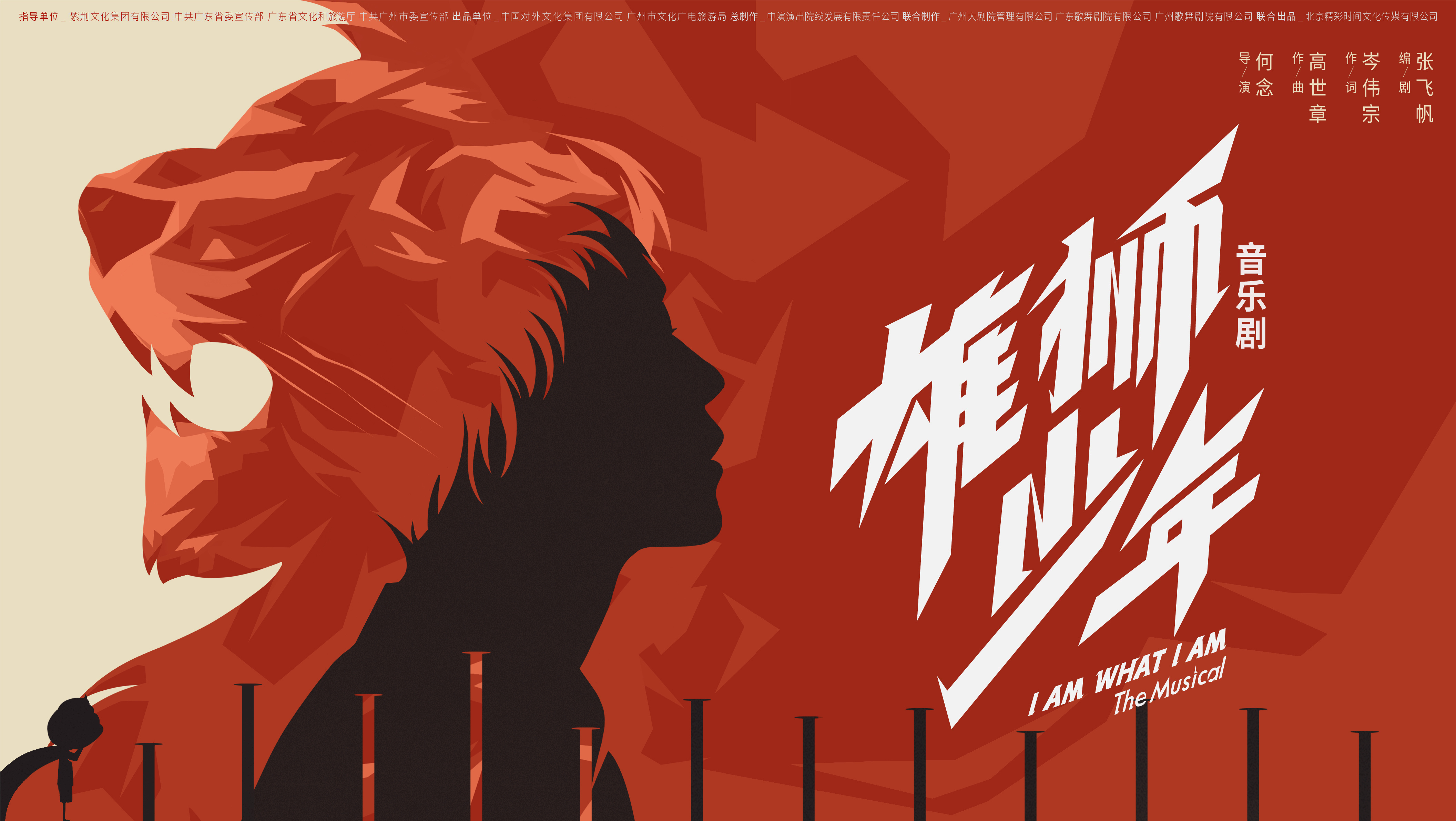 广州大剧院2月份演出,广州大剧院2月演出