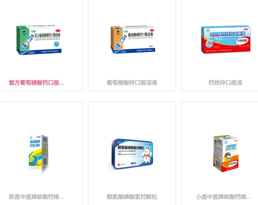 哈药六厂成了新晋网红,哈药六厂变成网红打卡地