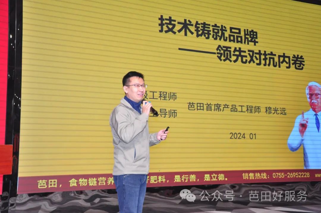 芭田新型功能肥获市场高度认可,芭田膨果肥