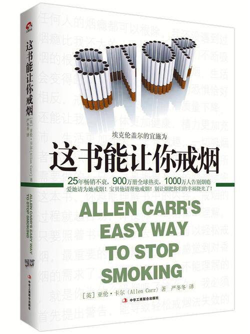 樊登推荐的书高效学习,全民阅读大讲堂