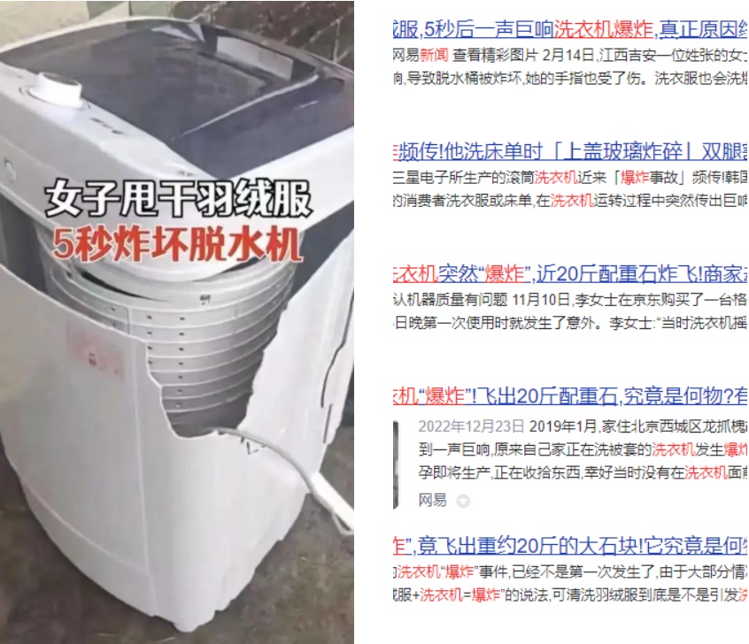 用洗衣机洗羽绒服的正确方法,穿一冬天的羽绒服怎么洗