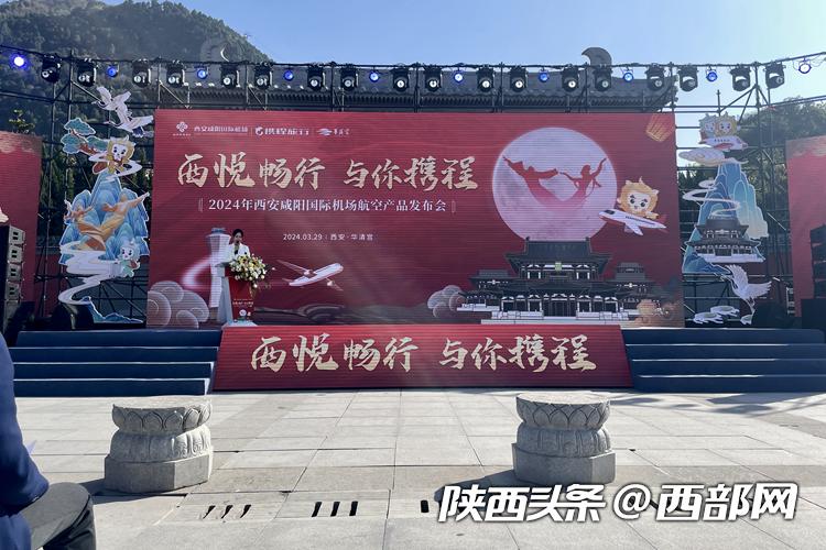 购买飞机票西安到海口,订票西安到天水