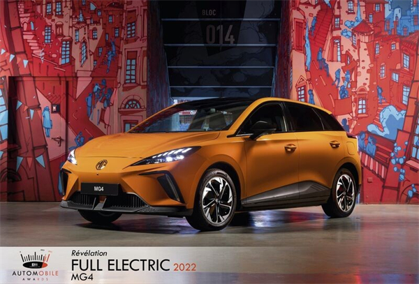 MG与勒沃库森携手迎接新挑战，共同探索汽车产业与足球文化的融合之道