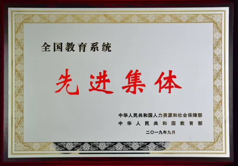 桃李芬芳教泽绵长陇原名校兰州东方中学欢迎您