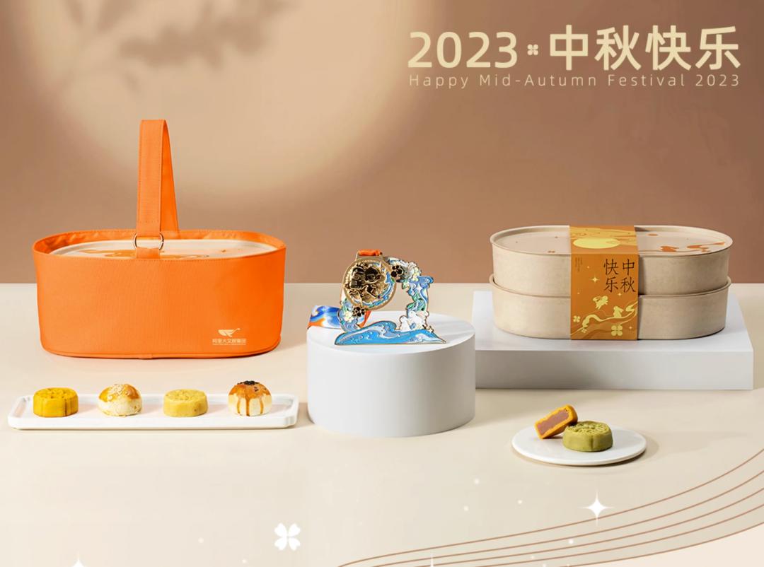 瑞幸2023中秋礼盒,2023年互联网大厂新年礼盒
