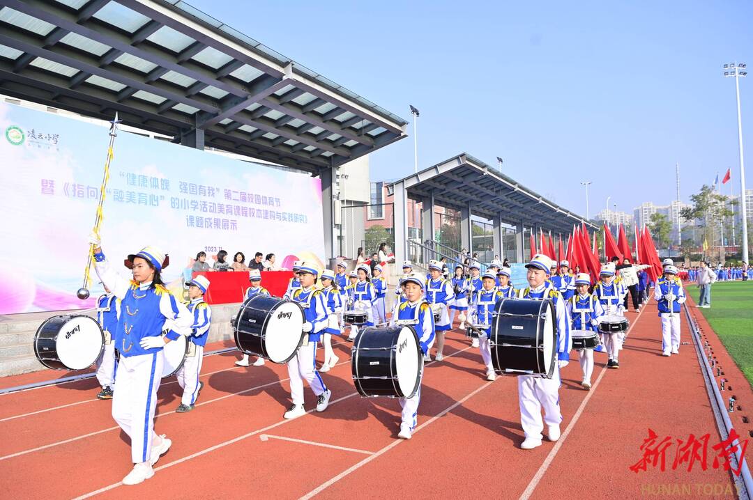 湘江新区凌云小学大课间完整版,湘江新区凌云小学新生班