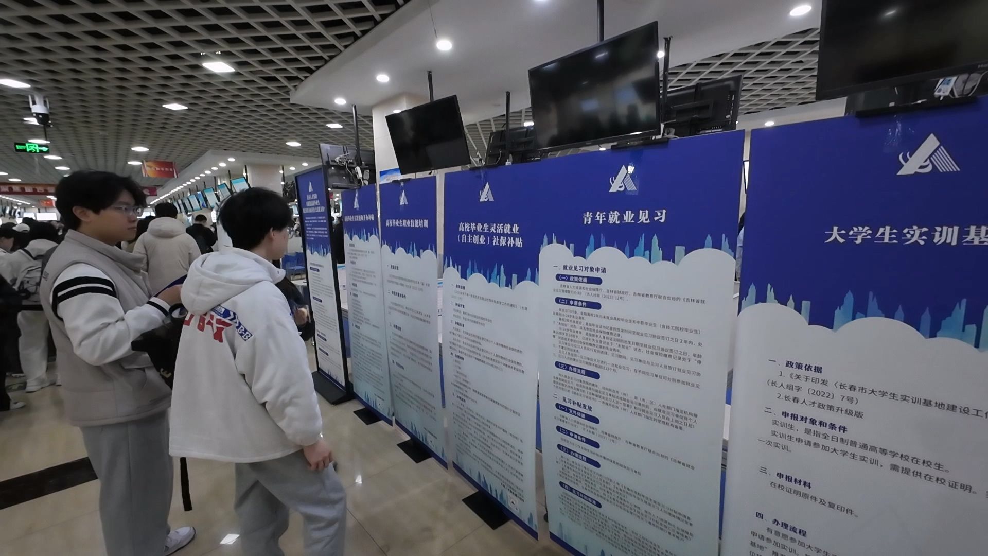 服务吉林高质量发展!延边大学2024届毕业生长春专场招聘会举行