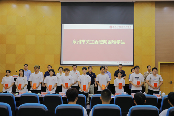 关工委走进学校慰问活动简报范文,市关工委慰问活动