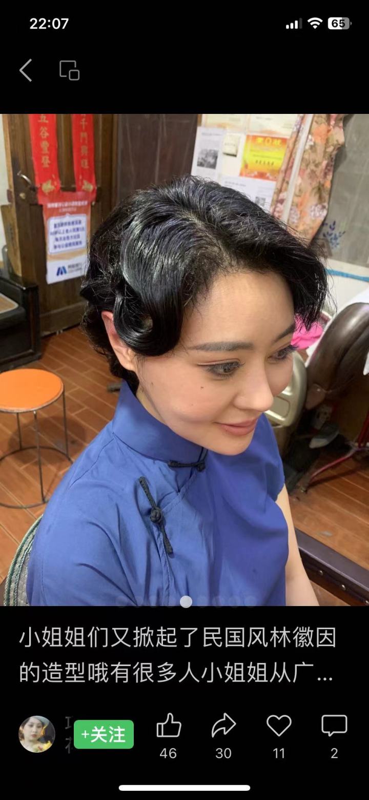 国潮网红店打卡,国潮风网红打卡