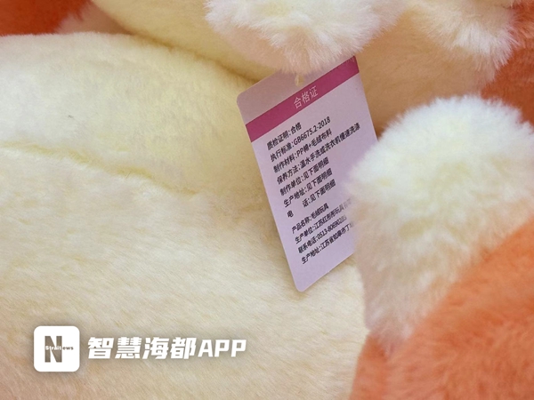 娃娃机玩偶不合格,做工很差的玩偶