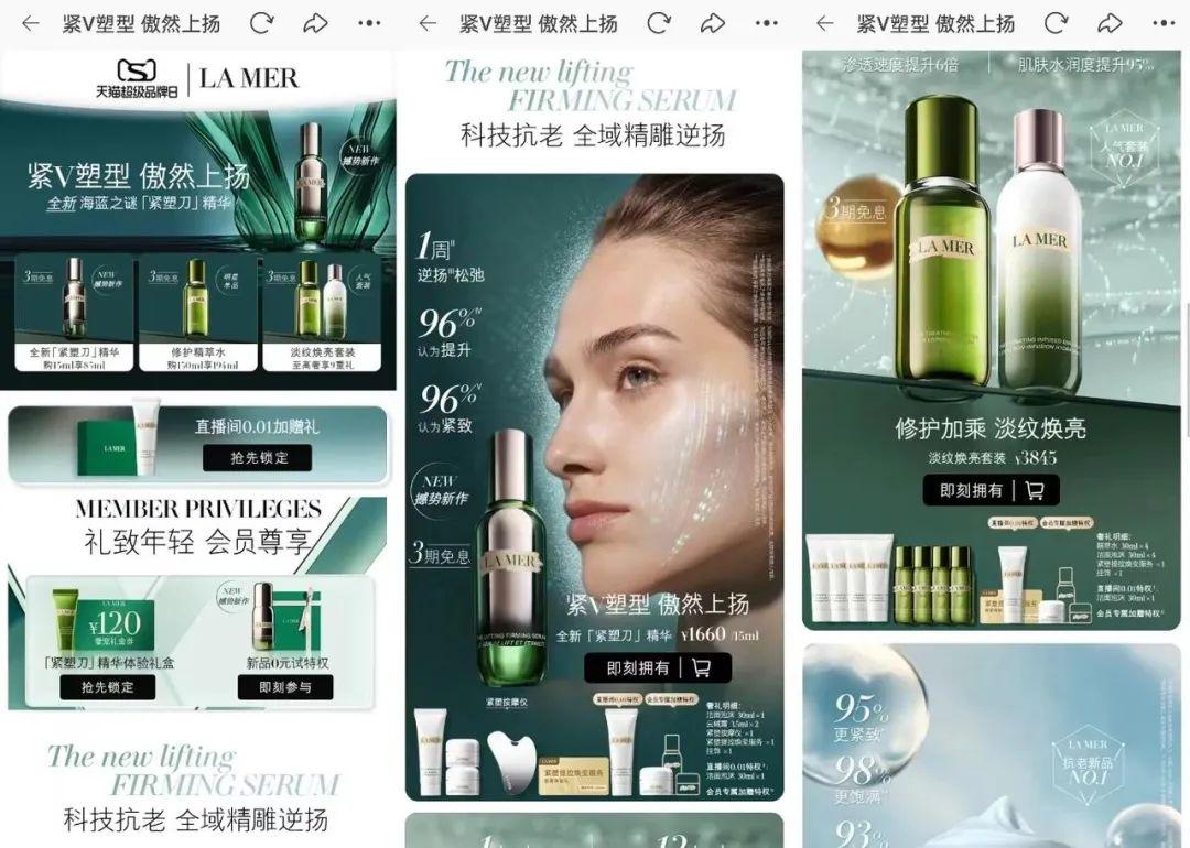 Champion阅读超10亿百丽打情感牌｜电商“超品日”月报