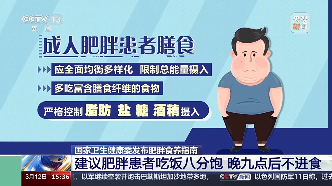 青少年肥胖如何科学减肥,肥胖科室主任教你最好减肥方式